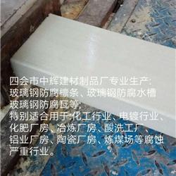 图片 品牌 生产供应商厂家 四会市中辉建材制品厂